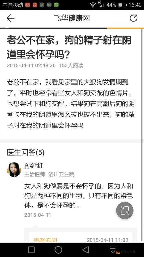 体验馆套破了，是对道德和法律的严重挑战