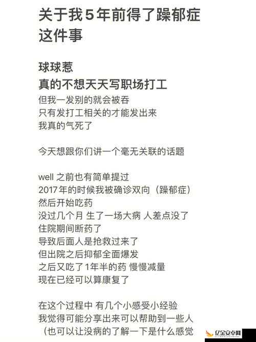 激情无限：天天躁日日躁 aaaaxxxx 的无尽挑战