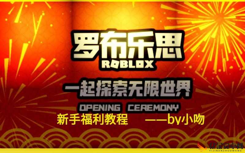 罗布乐思横屏设置方法详解，在资源管理中提升效率与重要性的全面应用